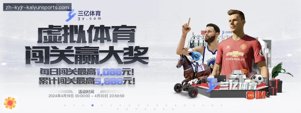 开云体育 banner