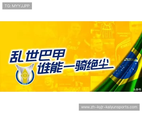 西甲联赛最新阵容：西甲各队最新阵容与球员转会动态