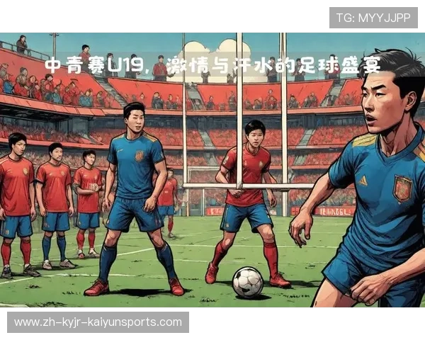 足球比赛中的合作配合与战术实施