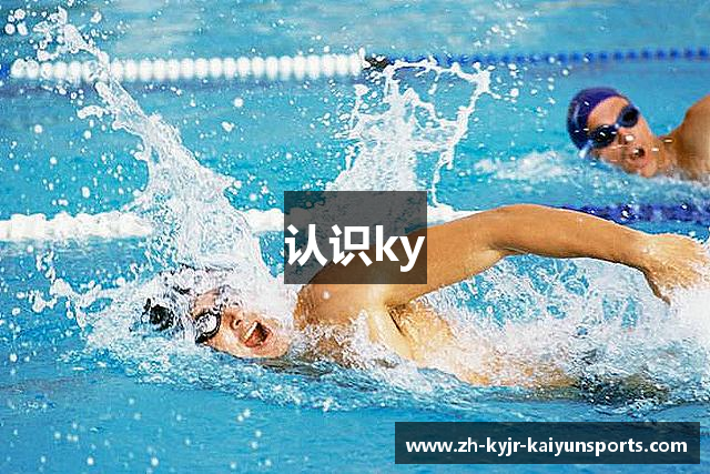 认识ky